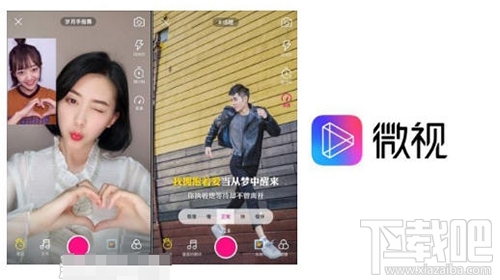 微视怎么快速加V，微视如何加V认证