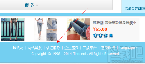 微视怎么快速加V，微视如何加V认证