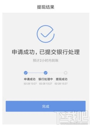 百度钱包提现需要收手续费吗,怎么免费提现?
