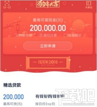 百度钱包提现需要收手续费吗,怎么免费提现?