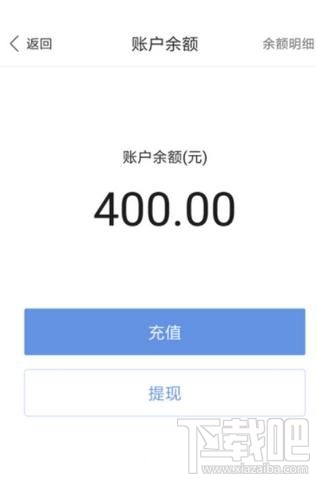 百度钱包提现需要收手续费吗,怎么免费提现?