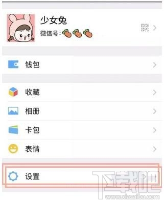 微信怎么手动管理发现页,手动关闭/打开小程序