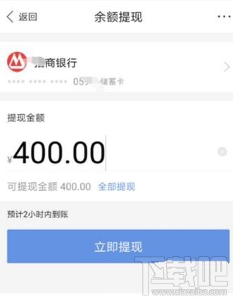 百度钱包提现需要收手续费吗,怎么免费提现?