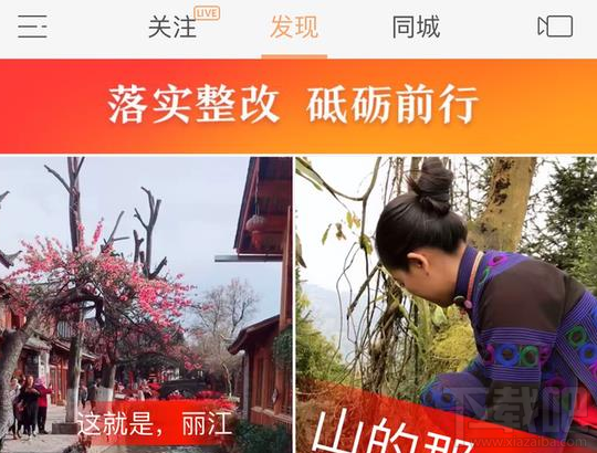 快手家长控制模式有哪些功能？快手家长控制模式怎么查看？