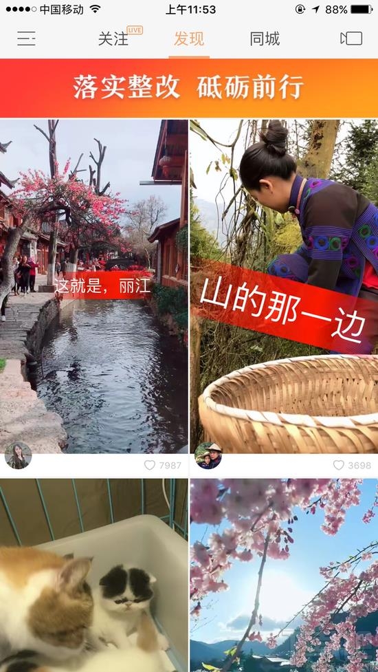 快手家长控制模式有什么用？快手家长控制模式介绍