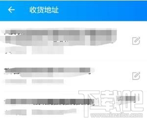 怎么查看饿了么的收货地址,在哪里查看?