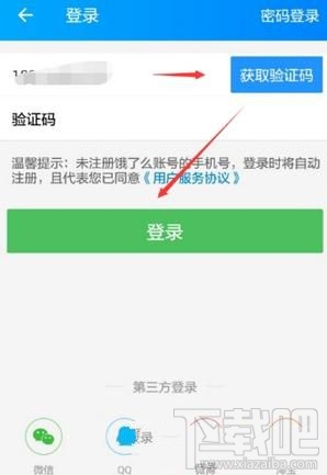 怎么查看饿了么的收货地址,在哪里查看?