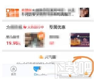 支付宝可以修改饿了么地址吗,支付宝怎么修改饿了么外卖地址教程