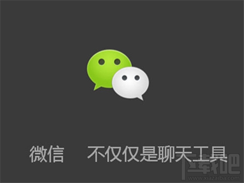 微信朋友圈打不开抖音短视频怎么办?