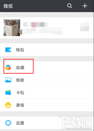 微信怎么长截图?微信收藏长截图功能介绍,超实用!