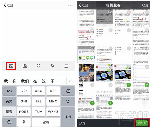 微信怎么长截图?微信收藏长截图功能介绍,超实用!