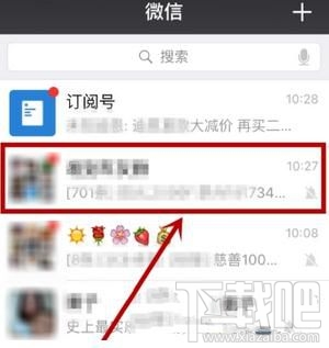 微信怎么修改群昵称,我在本群的昵称修改方法