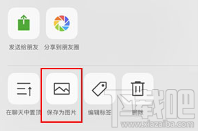微信怎么长截图?微信收藏长截图功能介绍,超实用!