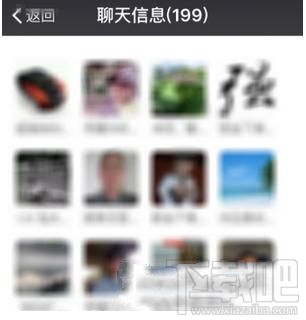 微信怎么修改群昵称,我在本群的昵称修改方法