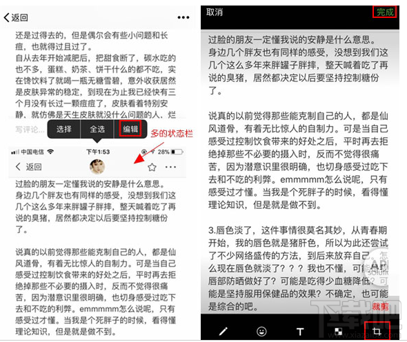 微信怎么长截图?微信收藏长截图功能介绍,超实用!