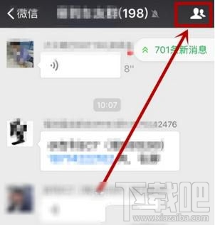 微信怎么修改群昵称,我在本群的昵称修改方法