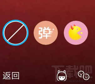 手机QQ安卓7.5.5正式版弹幕怎么玩?