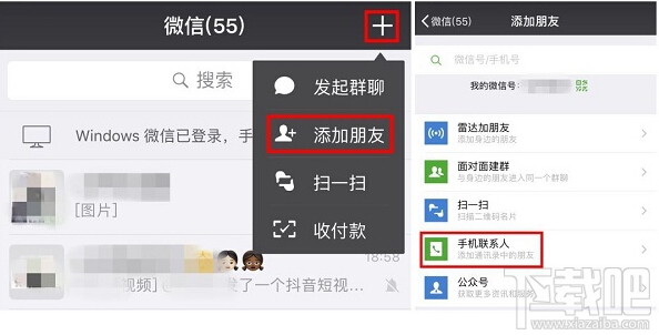 把微信好友删除了能恢复吗？