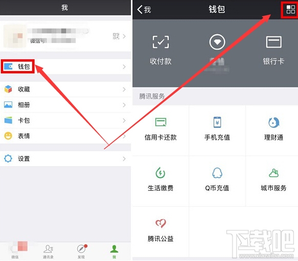 把微信好友删除了能恢复吗？