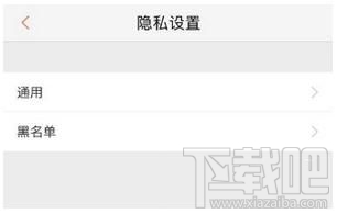 喜马拉雅怎么关闭评论