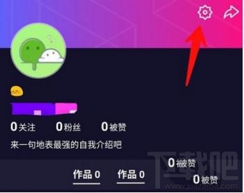 微视官方客服怎么联系，如何反馈问题