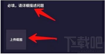 微视官方客服怎么联系，如何反馈问题