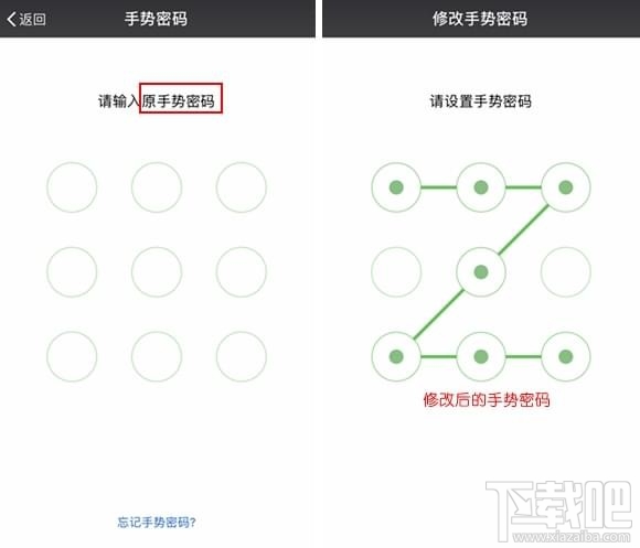 微信钱包怎么设置密码 微信钱包密码怎么改