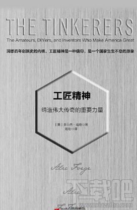 微信读书如何更改字体的大小，微信读书怎么设置字体方法