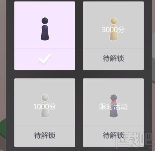 微信跳一跳新皮肤怎么解锁？微信跳一跳新版本介绍
