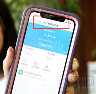 如何使用支付宝提取公积金？支付宝提取公积金教程