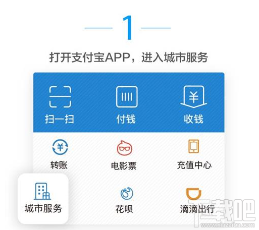 如何使用支付宝提取公积金？支付宝提取公积金教程