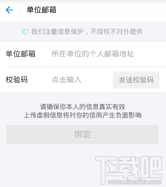支付宝芝麻信用怎么通过做任务提升？芝麻任务提升芝麻分的方法