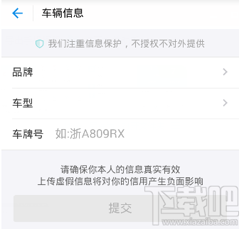 支付宝芝麻信用怎么通过做任务提升？芝麻任务提升芝麻分的方法