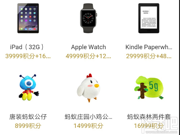 支付宝蚂蚁会员积分改动了什么？蚂蚁会员积分4月1日内容调整介绍