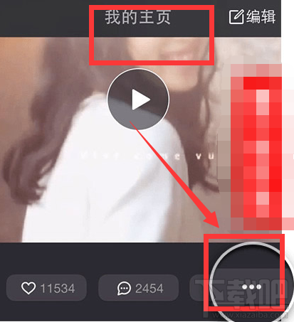 美拍个人私密视频怎么删除？