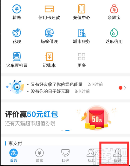 支付宝自动扣费能取消吗？怎么取消支付宝自动扣费功能？
