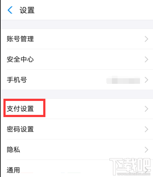 支付宝自动扣费能取消吗？怎么取消支付宝自动扣费功能？