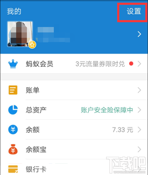 支付宝自动扣费能取消吗？怎么取消支付宝自动扣费功能？