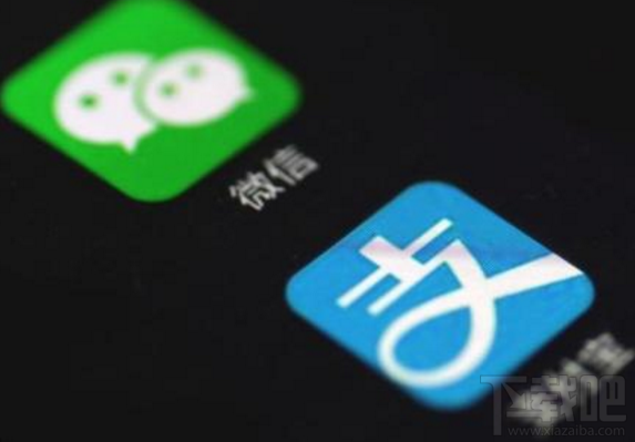 微信、支付宝扫码支付有金额限制？微信、支付宝扫码支付最新信息