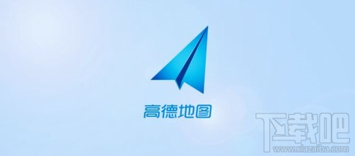 高德地图V8.35.0更新了什么?新功能介绍