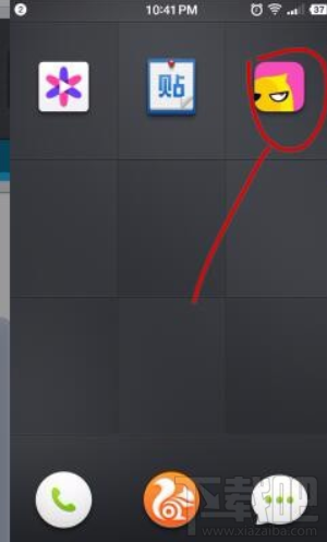 花椒直播怎么搜索主播?