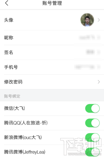今日头条怎么修改个人资料？