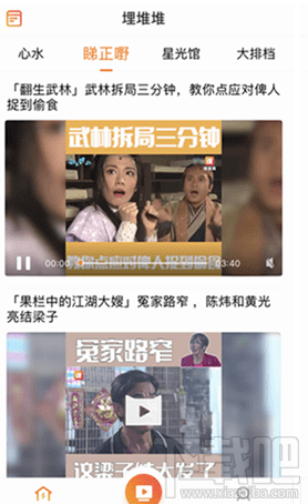 埋堆堆是什么软件？埋堆堆app怎么使用？