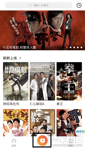 埋堆堆是什么软件？埋堆堆app怎么使用？