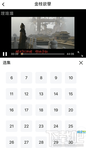埋堆堆是什么软件？埋堆堆app怎么使用？
