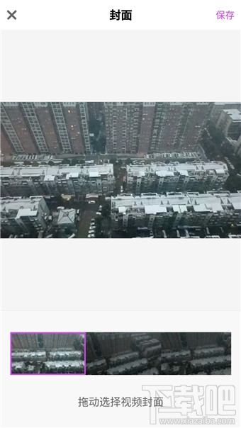 like短视频怎么玩？怎么去水印？