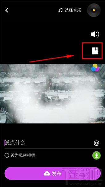 like短视频怎么玩？怎么去水印？