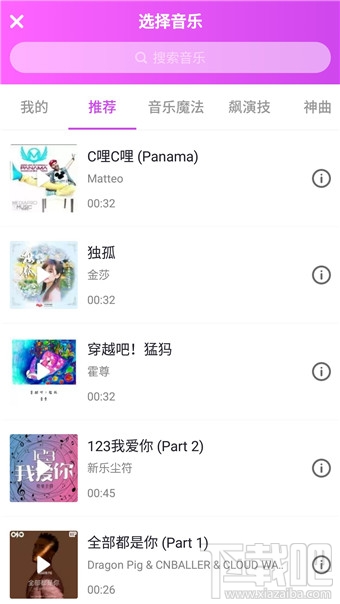 like短视频怎么玩？怎么去水印？