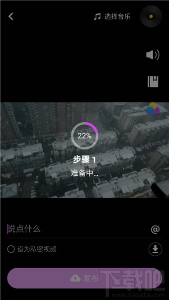 like短视频怎么玩？怎么去水印？