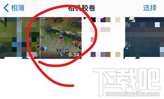 QQ怎么发送原画质视频？